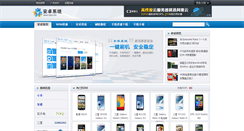 Desktop Screenshot of 3grd.com