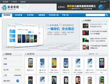 Tablet Screenshot of 3grd.com